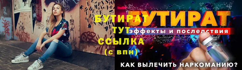 blacksprut ССЫЛКА  Балашов  БУТИРАТ GHB  где продают  