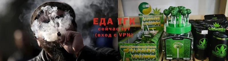 Cannafood марихуана  кракен зеркало  Балашов  купить наркотики сайты 